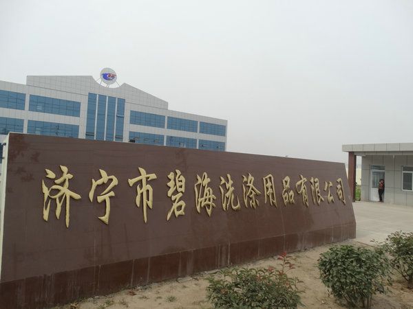 廠容廠貌